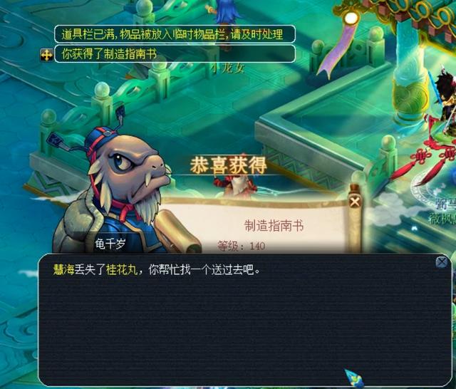 发了球迷和 发了球迷和