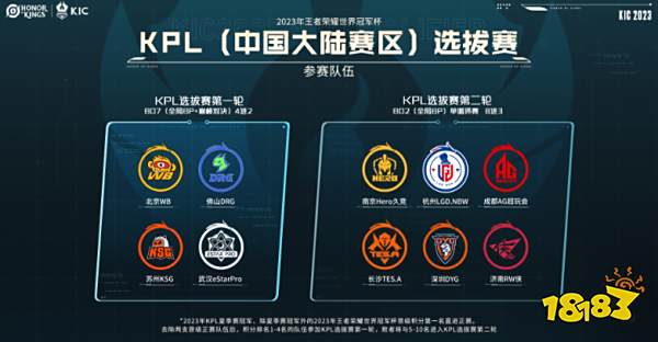 会将其安排 会将其安排