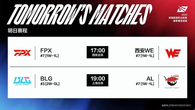 镰田大地在 镰田大地在