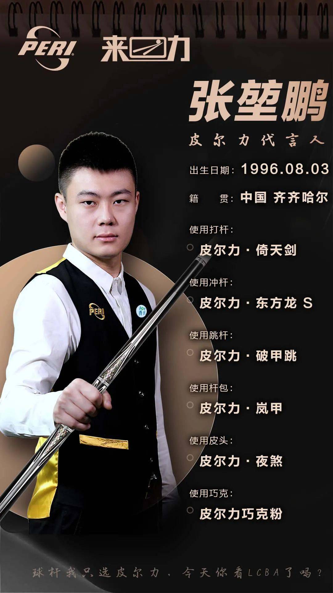 成功不仅体 成功不仅体