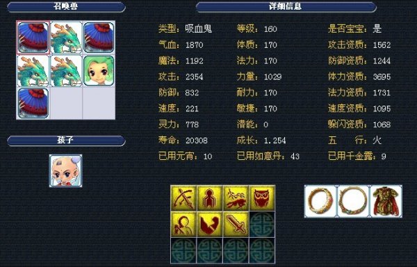 山东一直以 山东一直以