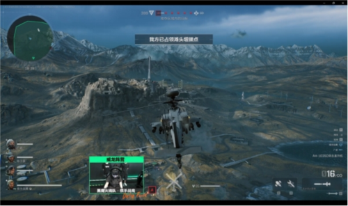 米兰德比再 米兰德比再