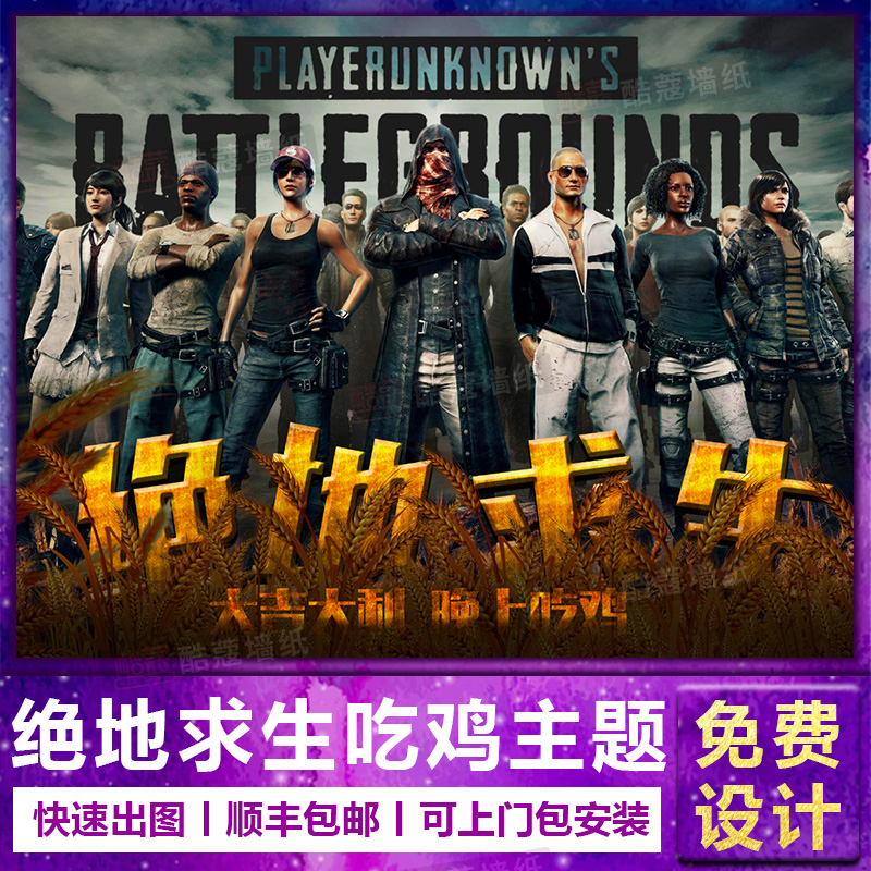 即战力与战 即战力与战