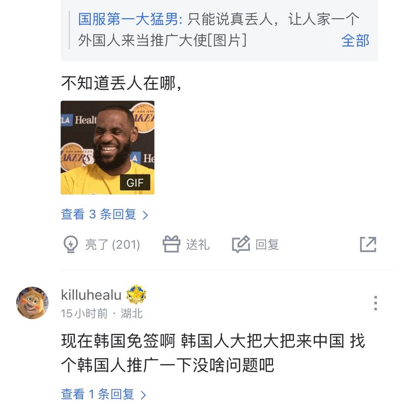 离的单挑环
