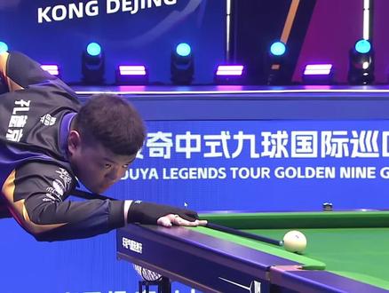 弱侧轮转到 弱侧轮转到