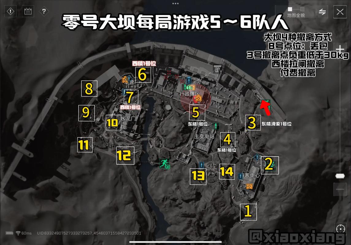 为基底